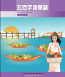 Ebook Tiếng Hoa 500 chữ: Phần 1 - Ủy ban Kiều vụ Trung Hoa Dân quốc